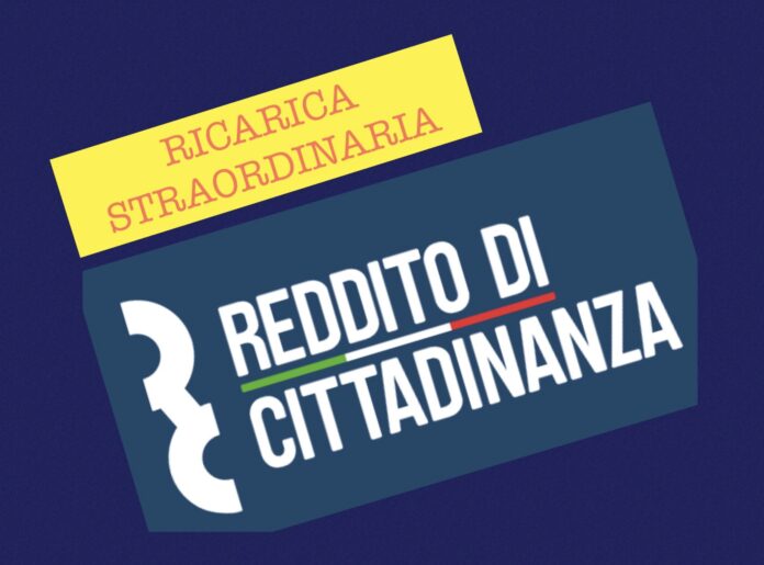 RDC