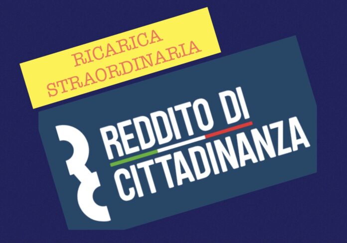Rdc