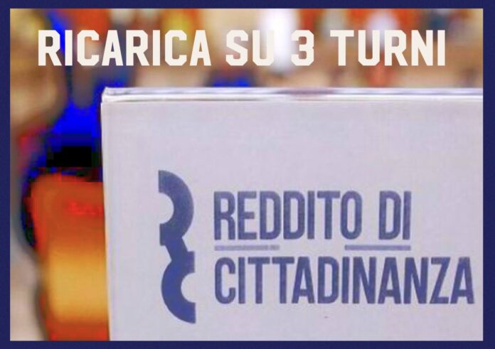 Rdc